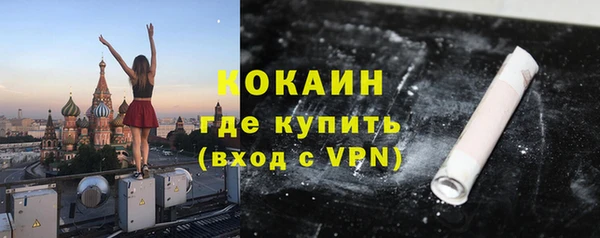 дурь Волоколамск