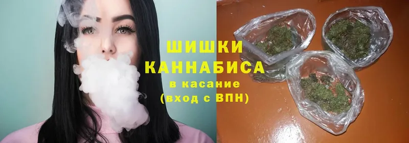 Бошки марихуана конопля  маркетплейс телеграм  Курск  хочу наркоту 